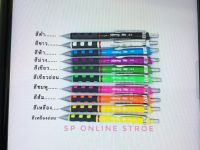 Rotring  ดินสอกด Rotring Tikky 0.5 มม.(จำนวน 1 แท่ง )