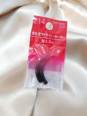 Shiseido Eyelash Curler Sort Rubber 214 ยางซิลิโคนใช้กับที่ดัดขนตา