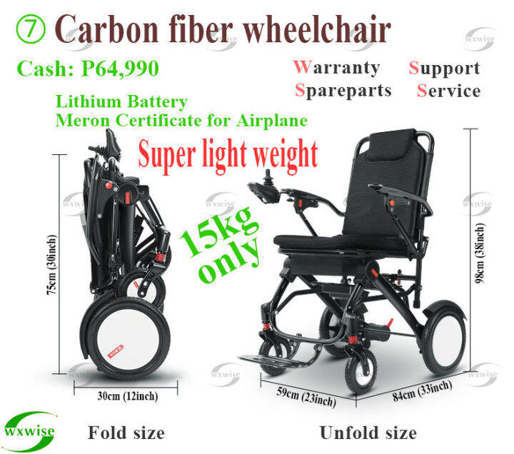 wxwise carbon fiber wheelchair super light weight 15kg wheelchair senior PWD motorized chair