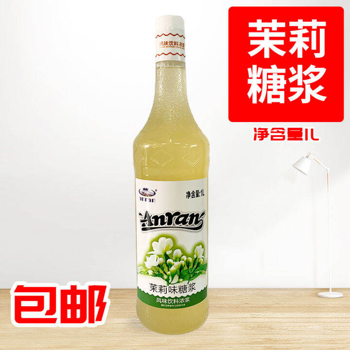 Enron Jasmine Flavor Flavored Syrup 1L Cocktail Coffee Sparkling Water
