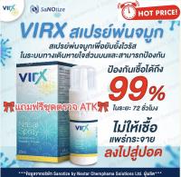 VirX Nasal Spray ของแท้100% หมดอายุ(Exp Date : 02/2024) พร้อมของแถม จัดส่งฟรี!!!