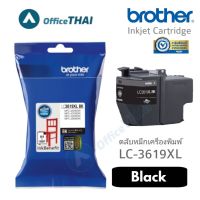 LC-3619XL​ ตลับหมึกอิ้งค์เจท Brother​ สีดำสำหรับเครื่องพิมพ์​MFC-J2330DW/ MFC-2730DW / MFC-J3530DW / MFC-3930DW