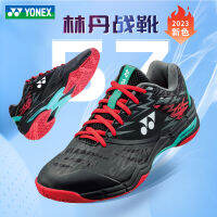 สินค้าใหม่2023รองเท้าแบดมินตัน Yonex ยูนิกซ์ YY รองเท้ากีฬารุ่น Lindan 57ex ระบายอากาศลดแรงกระแทกสำหรับผู้ชายและผู้หญิง