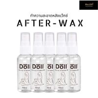 After wax ทำความสะอาดหลังแว๊กซ์ขน