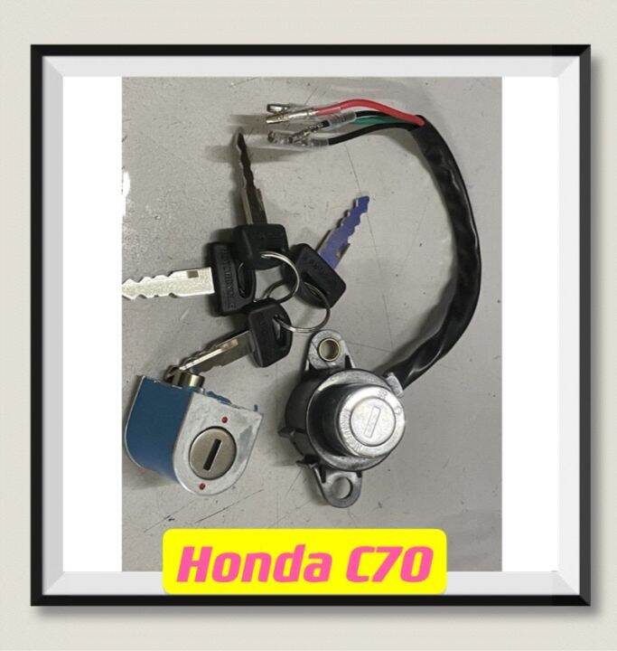 MAIN KEY lock SWITCH SET honda 70 c70 lampu bulat 4 wiring kunci lock