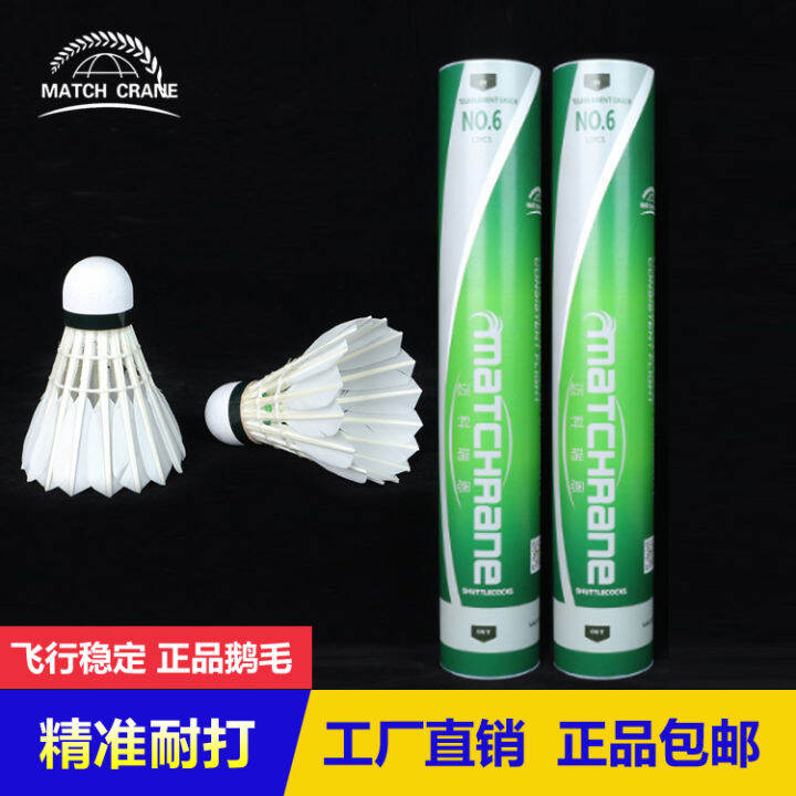 Official Ball PCs Pack Genuine Outdoor Cork Badminton Professional