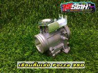 เรือนลิ้นเร่ง FORZA 350 ปาก 40/43/45