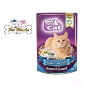 Catty Cat อาหารเปียกแมวรสปลาซาร์ดีนในเยลลี่ 80g./ซอง