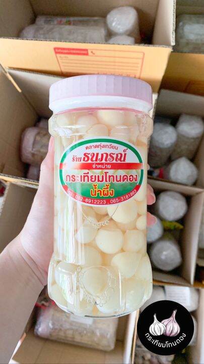 กระเทียมโทนดอง-850g-ดองน้ำผึ้ง