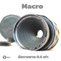 เลนส์มาโคร Asahi Super Multicoate Takumar 50mm f4 Macro mount M42 #5120277&amp;lt;&amp;gt; รุ่น 3 ฝาครบกระติป