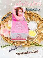 รัชชกแร้คิวนิคแคร์ Q-Nic Care ครีมรักแร้ขาว 15 g.