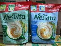 เนสวีต้า Nesvita มี 2 สูตร ดั้งเดิม และ น้ำตาลน้อย 50% (บรรจุแพ็คละ 14 ซอง)