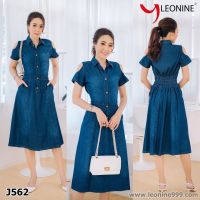 เดรสยีนส์ Dress Jeans  แม๊กซี่เดรสยีนส์ แซกยีนส์ ชุดเดรสยีนส์ยาว Leonine  J562 (มี2สี สีเข้ม/อ่อน ไซส์อก36"38"40"42")