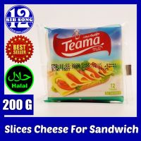 Slices Cheese For Sandwich - 200 G - 12 Slices /&amp;/  جبن شيدر شرائح للساندوتش { EXP Date: 11 / 03 / 2023 }