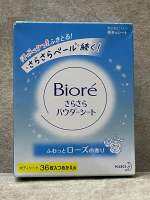 Biore สำลีเช็ดเครื่องสำอาง จากญี่ปุ่น สีฟ้า กลิ่นกุหลาบ