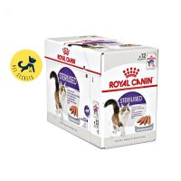 Royal Canin Sterilised Loaf (ยกกล่อง12ซอง) อาหารแมวโต ทำหมัน โลฟเนื้อละเอียด 85 กรัม