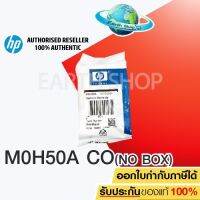 หัวพิมพ์สี HP M0H50A Tri Color ไม่มีกล่อง สำหรับ HP DJ GT-5810/GT-5820/ Ink Tank 310,315,410,415 Printer EARTH SHOP