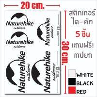 (คุ้มกว่า!!) 5pcs NATUREHIKE sticker die-cut camping สติกเกอร์ ไดคัท แคมปิ้ง เนเจอร์ไฮต์ 5 ชิ้น แถมฟรี เทปยก ติดถังน้ำแข็ง โต๊ะ แก้วเยติ ประตูกระจกกำแพง ติดรถยนต์ มอเตอร์ไซค์ฯ สวยงามทนทาน กันน้ำกันแดด