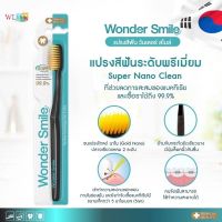 แปรงสีฟัน Wonder smile Toothpaste wondersmile super nano clean แปรงวันเดอร์