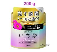 ? ทรีทเม้นท์บำรุงผม มาส์กผม Ichikami (อิชิคามิ) กลิ่นซากุระ ขนาด 200g.