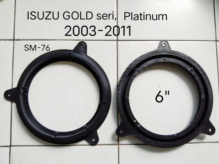 ฐานรอง Space Speaker ISUZU GOLD seri, PLATINUM ปี 2003-2011 สำหรับเปลี่ยนลำโพง6
