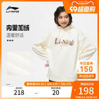 LI-NING เสื้อสเวตเตอร์ผู้หญิงแบบใหม่ปี2023เสื้อสวมหัวมีฮู้ดแขนยาวชุดออกกำลังกายบุขนกำมะหยี่