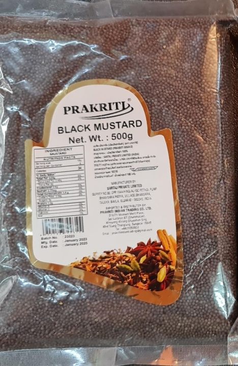 prakriti-black-mustard-500g