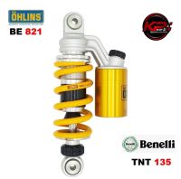 โช๊คหลัง OHLINS BE821 สำหรับ BENELLI TNT135