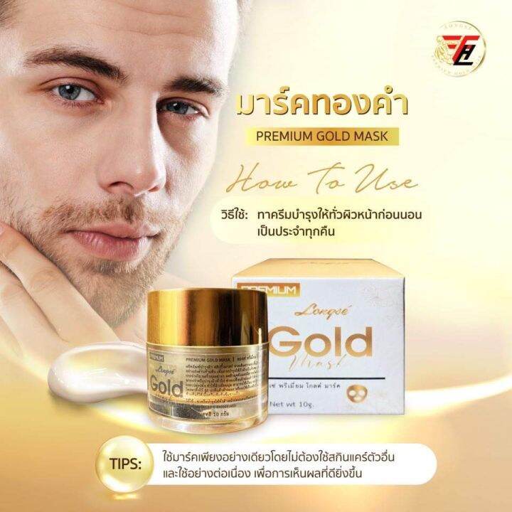 มาร์คทองคำ-sleeping-mask-gold-24-k-มาร์คหน้าทองคำก่อนนอน-เนื้อครีมบางเบาสูตรเข้มข้นกว่าเดิม-ช่วยฟื้นฟูผิวดำคล้ำ-กระจ่างใสเพียงข้ามคืน-ขนาด-10-กรัม