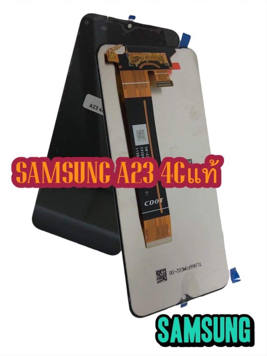 หน้าจอ-lcd-ทัชสกรีน-samsung-a23-4g-งานแท้-คมชัด-ทัชลื่น-แถมฟีมล์กระจกกันรอย-สินค้ามีของพร้อมส่ง