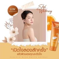 11W whitening Lotion ? ครีมผิวvาว
Vาวจริงไม่จกตา เพราะสารสกัดที่เข้มข้น
เเละปลอดภัย 100 % ขนาดจุใจ 200 ml ใช้ได้นาน