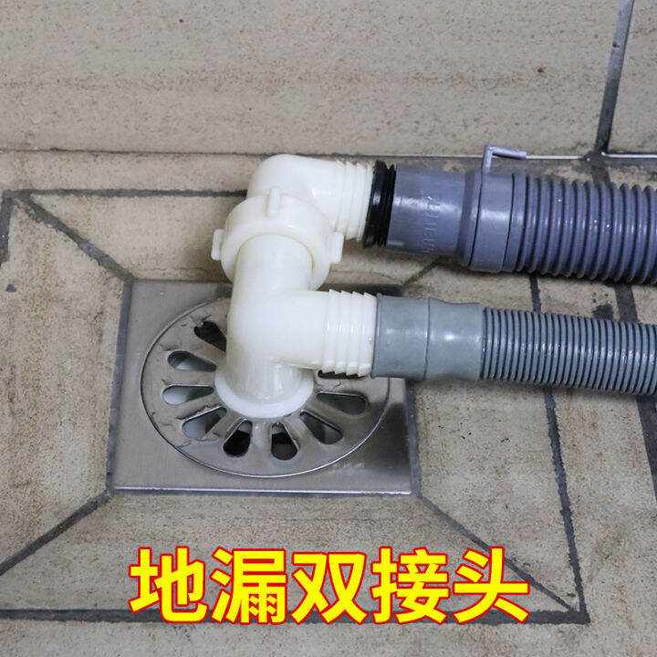 Submarine Automatic Roller Washing Machine DrainPipe Outlet Pipe and