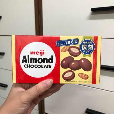 Meiji Almond Chocolate เมจิ ช็อกโกแลตสอดไส้อัลมอนด์ นำเข้าจากประเทศญี่ปุ่น