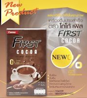 Sale! โปร 4 กล่อง 1,000 โกโก้ First Cocoa19 in 1 0%น้ำตาล 0%ไขมัน0%คอเลสเตอรอล ลดน้ำหนัก ช่วยเผาผลาญ ช่วยถ่าย มี 15 ซอง มีส่วนผสมเก๋ากี้ ส้มแขกใบแปะก๊วย เมล็ดองุ่น อะเซโรล่า เชอรี่ งาดำแคลเซียม แมกนีเซียม ลูทีน เบต้าแคโรทีน วิตามินบี 12
ดื่มได้ทั้งร้อนและ