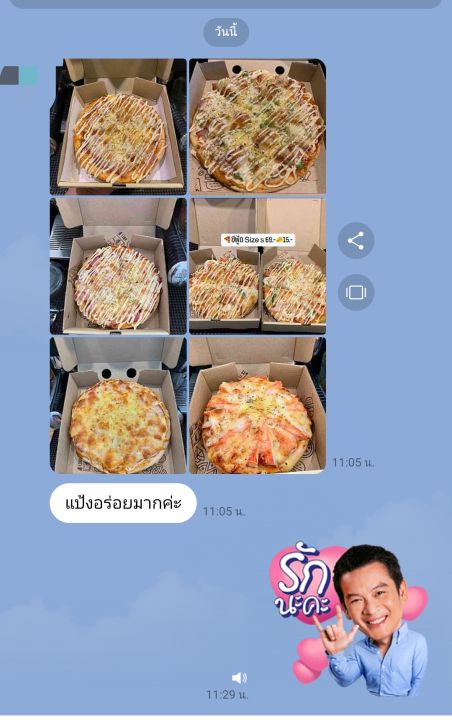 แป้งพิซซ่าสำเร็จรูป-แป้งโฮมเมท-ขนาด-7-นิ้ว-บางกรอบ-ผลิตใหม่ทุกออเดอร์