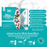 คลอลาเจน KO Blue Turquoise Collagen ( 1 กล่อง 10 ซอง )