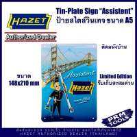 HAZET TIN PLATE SIGN 1868-2 “Harry” ป้ายติดผนังสไตล์วินเทจ