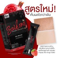 SAIKONO COLLAGEN ไซโกโนะ (ของแท้ มีโค๊ด) ส่งฟรี มีของแถม