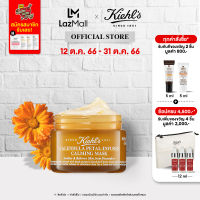 KIEHLS CALENDULA PETAL MASK 28ML คีลส์ คาเลนดูล่า พีทอล มาส์ก 28 มล.