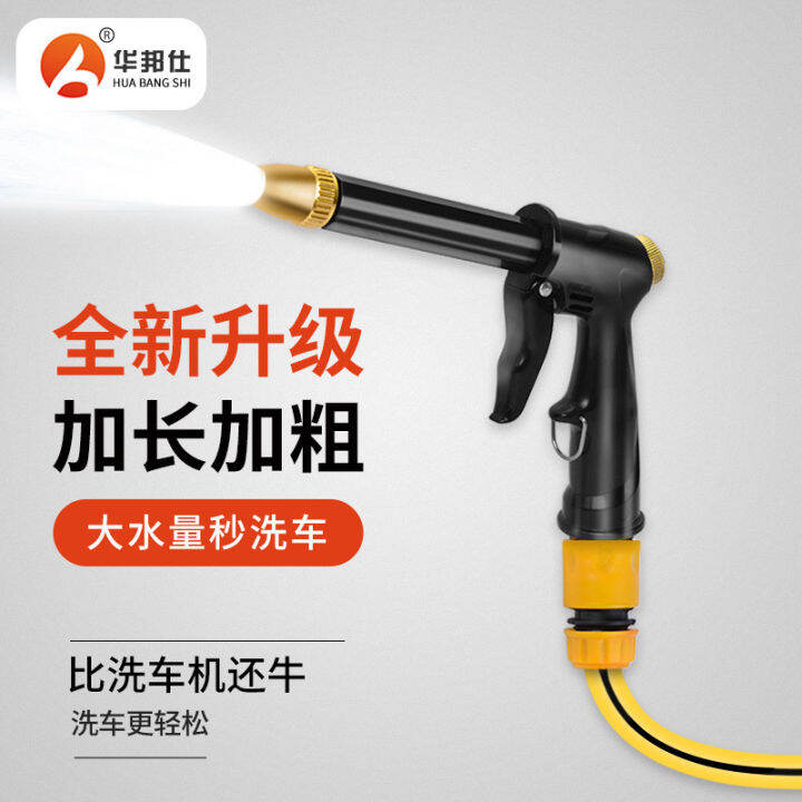 高压水枪头 High pressure nozzle head | Lazada