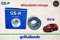 ลูกปืนล้อหลัง Mitsubishi มิราจ ยี่ห้อ GSP (จำนวน 1 ข้าง)