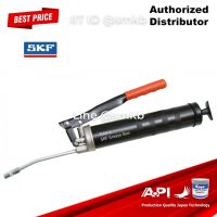 กระบอกอัดจารบี SKF ที่อัดจารบี 1077600 เอสเคเอฟ Grease Gun 1077600A ใช้อัดจารบีด้วยมือ พร้อมแกนอัด *** ที่อัดจาระบี