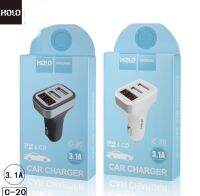 HOLO C-20 Car Charger LCD 2USB หัวชาร์จโทรศัพท์ในรถ หน้าจอLCDดิจิตอลแสดงตัวเลข