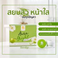 ￼ครีมออร่าไบร์ท Aura Bright Green Apple cream  แบรนด์ออร่าวีไอพี ครีมแอปเปิ้ลเขียว