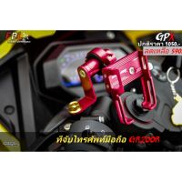 ที่จับโทรศัพท์มือถือ GR200R  2V4V  GPX  DEMON