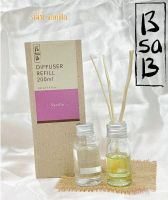 bsab บีซาบีน้ำหอมในบ้าน แบ่งขายแท้ 100%  กลิ่น Vanilla