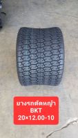 ยางรถตัดหญ้า ขนาด 20×12.00-10 ยี่ห้อ BKT รุ่น LG - 307 ผ้าใบ 4ชั้น TUBELESS ผลิตประเทศอินเดีย