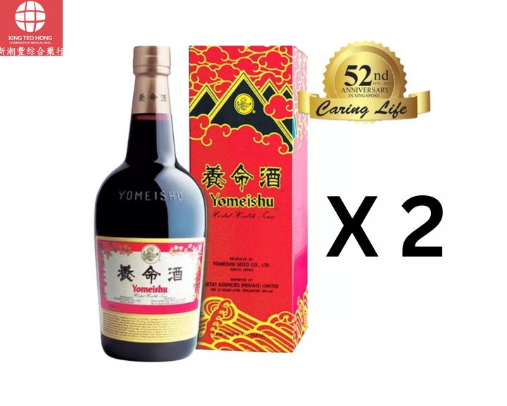 Yomeishu 养命酒 PRODUCT OF JAPAN 1000mL 14% voL ( BUNDLE OF 2