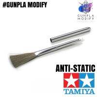 TAMIYA 74078 แปรงปัดฝุ่นโมเดล ชนิดป้องกันไฟฟ้าสถิตย์ Model Cleaning Brush (Anti-Static)