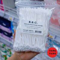 B.B.C คอตตอนบัท หัวกลม-หัวแหลม รุ่นประหยัด จำนวนสุทธิ 500 ก้าน